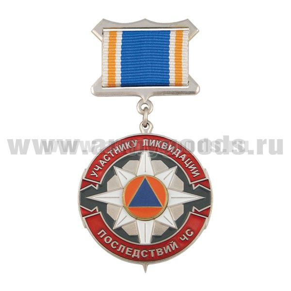 Медаль Участнику ликвидации последствий ЧС (на прямоуг. планке (лента)
