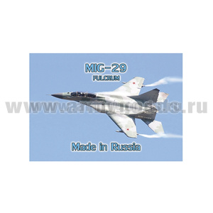 Магнит виниловый (гибкий) MIG-29 Fulcrum (Made in Russia)
