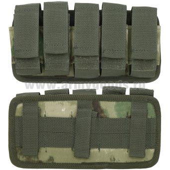 Подсумок под ВОГ ("мох" (A-TACS FG) (с системой крепления "MOLLE")