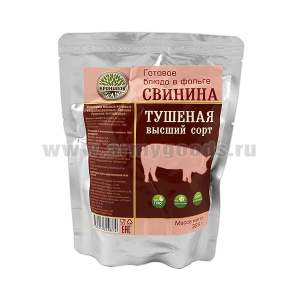Консервы обеденные Свинина тушеная высший сорт (325 г) (готовое блюдо в фольге) до 07.2025 и ранее