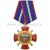 Медаль 55 лет вневедомственной охране МВД РФ 1952-2007 (красный крест с накл., смола)