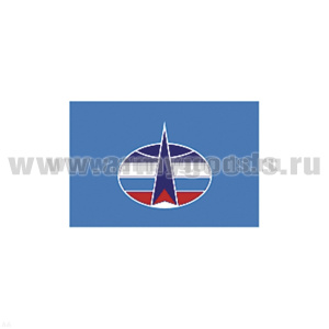 Флаг Космических войск РФ (70х105 см)
