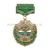 Медаль Подразделение Калевальский ПО
