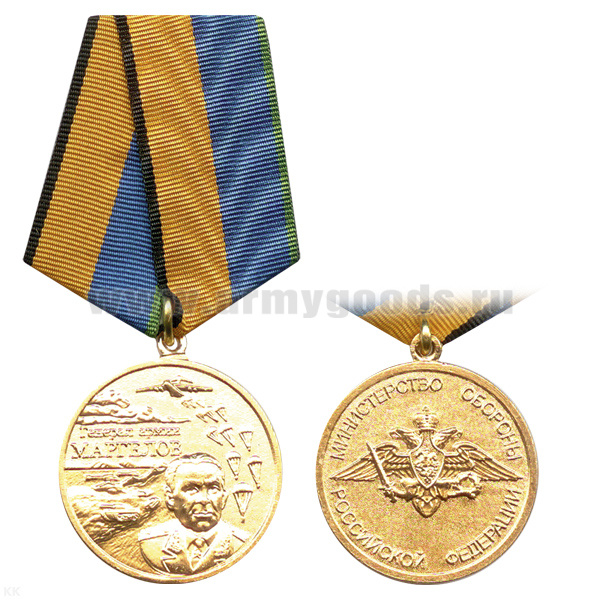 Медаль Генерал армии Маргелов (МО)