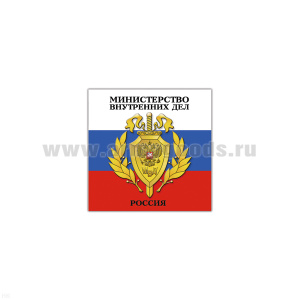 Магнит виниловый (гибкий) МВД Россия (щит и меч)