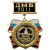 Медаль ДМБ 2016 с накл. эмбл. Сл. горючего