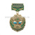 Медаль Погранкомендатура Пыталовский ПО