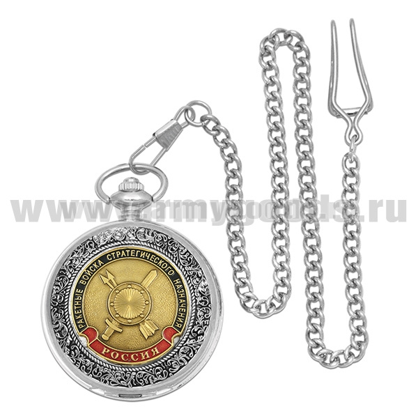 Часы карманные на цепочке РВСН (эмблема)