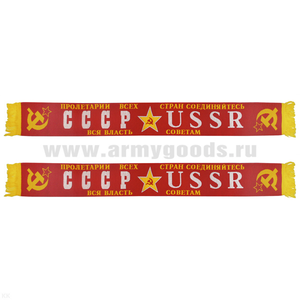 Шарф сувенирный п/ш СССР-USSR (красный)