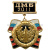 Медаль ДМБ 2016 с накл. эмбл. Войск ПВО