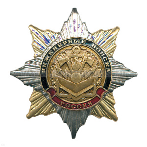 Значок мет. Орден-звезда Инженерные войска (эмблема в венке)