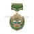 Медаль Пограничная застава Кенигсбергский ПО