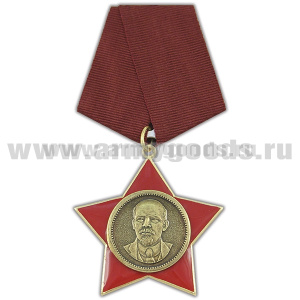 Медаль Почетный ветеран ВЛКСМ