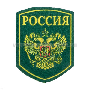 Шеврон пластизолевый Россия (5-уг. с гербом) зеленый