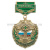 Медаль Погранкомендатура ОПК Новороссийск