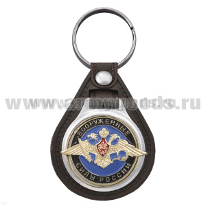 Брелок с эмблемой на виниловой подкладке Вооруженные силы России