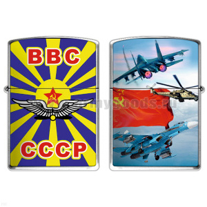 Зажигалка бензиновая цветная ВВС СССР