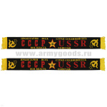 Шарф сувенирный п/ш СССР-USSR (черный)