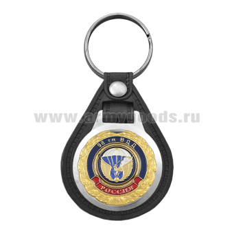 Брелок с эмблемой на виниловой подкладке 98 гв ВДД