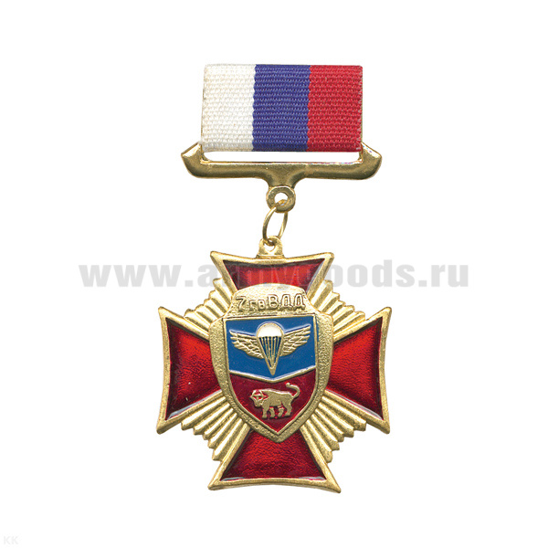 Медаль 7 гв. ВДД (красн. крест и лучи) (на планке - лента РФ)