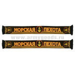Шарф сувенирный п/ш МП (Где мы, там - победа)