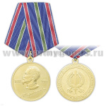 Медаль 130-лет со дня рождения Ф. Э. Дзержинского (1877-2007)