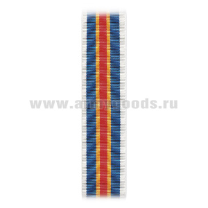 Лента к медали 85 лет службе УУМ (С-3001)