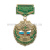 Медаль Подразделение Сосновоборский ПО