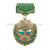 Медаль Погранкомендатура Пржевальский ПО