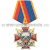 Медаль 90 лет Уголовному розыску МВД России 1918-2008 (красн. крест с накл., заливка смолой)