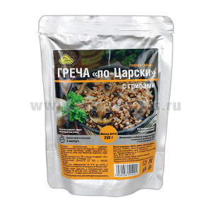 Консервы обеденные Греча с грибами "По-царски" (250 г) (готовое блюдо в фольге) до 07.2025 и ранее