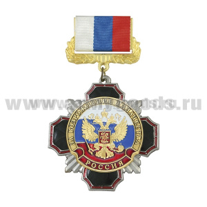 Медаль Стальной черн. крест с красн. кантом За возрождение казачества (на планке - лента РФ)