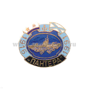 Значок мет. Пантера 1916-1991 (ПЛ) гор. эм.