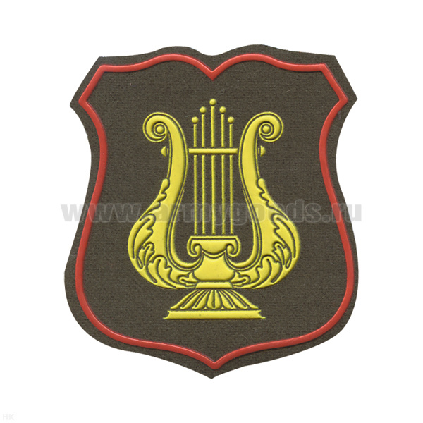 Шеврон пласт Военно-оркестровая служба ВС (оливковый с красным кантом) щит