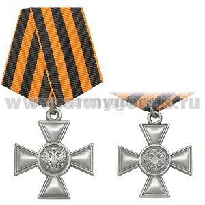 Медаль Георгиевский крест для иноверцев