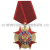 Орден За Веру и Верность (красный)