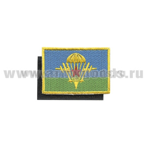 Шеврон вышит. Флаг ВДВ СССР (40x60 мм) на липучке
