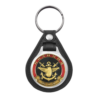 Брелок с эмблемой на виниловой подкладке Полиция Транспортная полиция