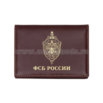 Обложка-книжка кожаная под автодокументы (премиум) ФСБ (эмблема)