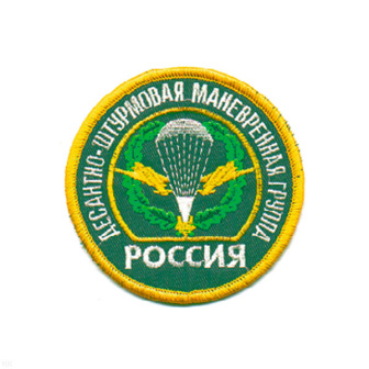 Шеврон вышит. Россия Десантно-штурмовая маневренная группа