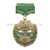 Медаль Погранкомендатура Находкинский ПО