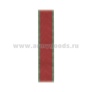 Лента к медали Суворова С-4523