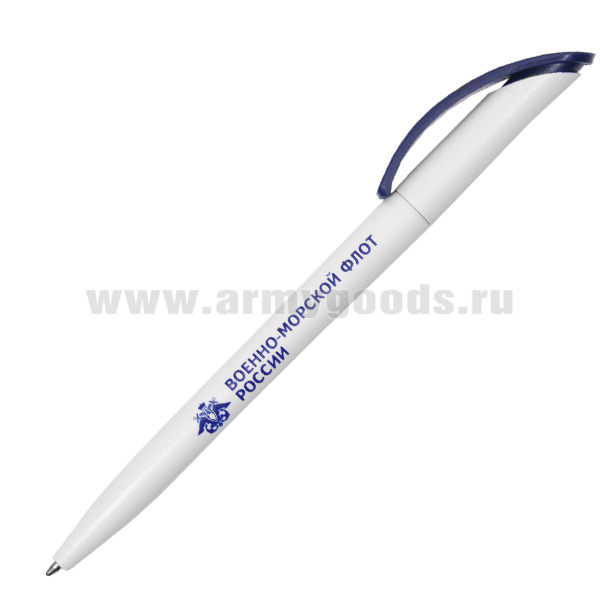 Ручка шариковая пластиковая с символикой ВМФ (чернила синие)