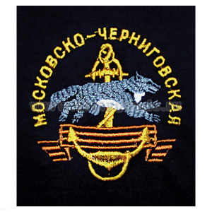 Футболка с вышивкой на груди Московско-Черниговская, черная