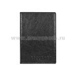 Обложка кожзам Passport (вертикальная)