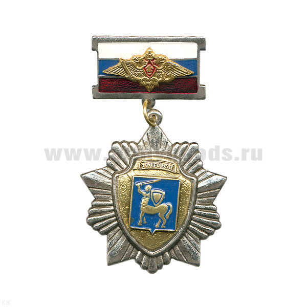 Медаль 106 гв. ВДД (серия ВДВ (стальные лучи) (на планке - флаг РФ с орлом РА)