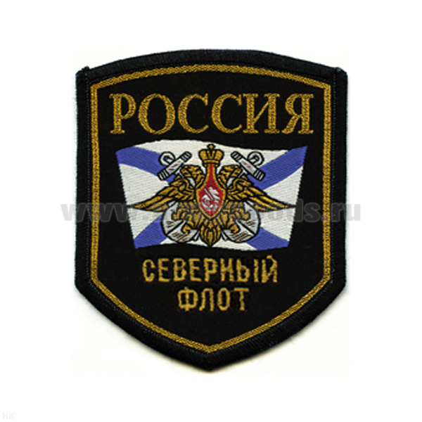 Шеврон тканый Россия СФ (5-уг. с флагом и орлом)