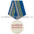Медаль За ратную доблесть (ВМФ) серебро