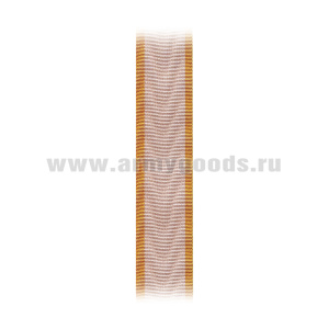 Лента к ордену Знак Почёта С-8408