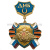 Медаль ДМБ с подковой (син.) с накл. орлом РА
